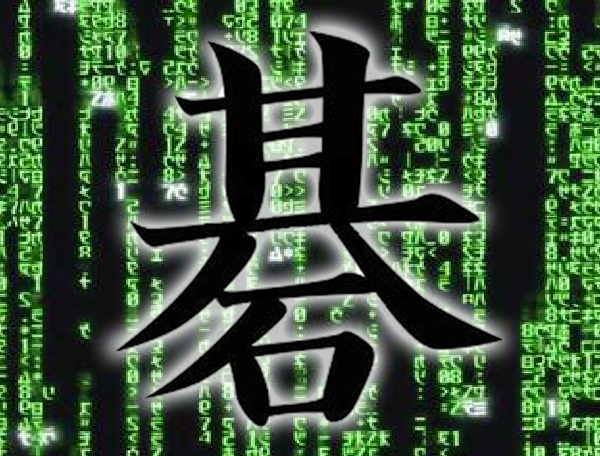 Go e Matrix 2